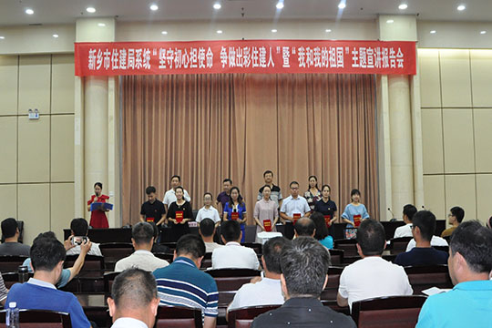 局领导颁奖.jpg 局领导颁奖.jpg