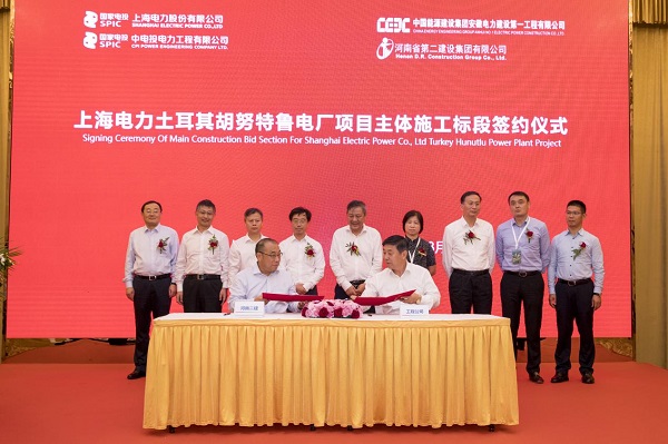 副董事长程存蟠代表心博（中国）有限公司签约