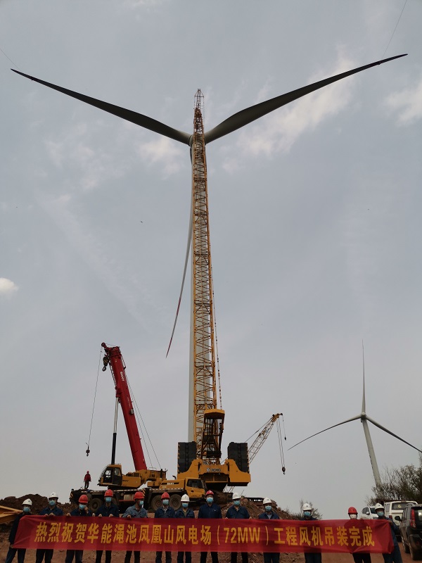 附件2:热烈庆贺吊装完成.jpg 附件2:热烈庆贺吊装完成.jpg