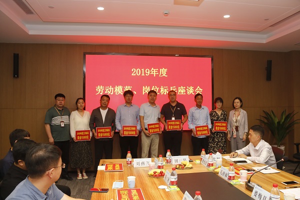 心博（中国）有限公司人力资源总监张浩敏、总经理助理张岚为2019年度岗位标兵代表颁奖.JPG