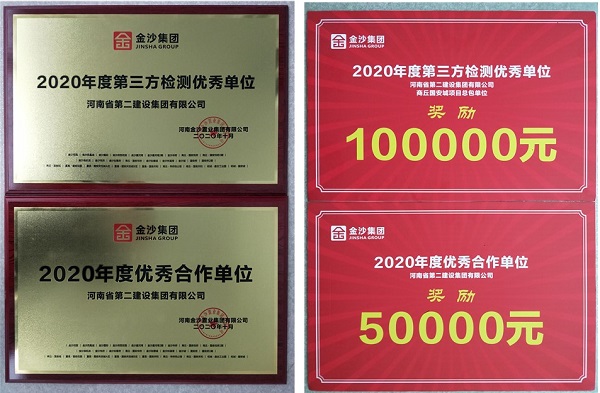 2、项目奖牌、奖金.jpg 2、项目奖牌、奖金.jpg