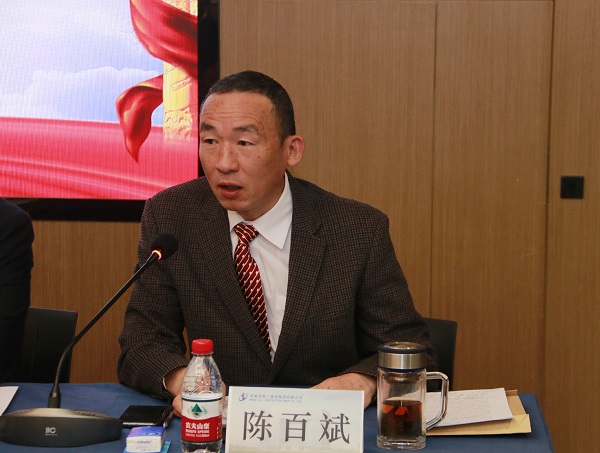 心博(中国)有限公司党委副书记陈百斌主持会议.jpg 心博(中国)有限公司党委副书记陈百斌主持会议.jpg