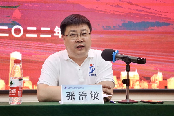 心博(中国)有限公司财务总监兼人力资源总监张浩敏作分享交流.jpg 心博(中国)有限公司财务总监兼人力资源总监张浩敏作分享交流.jpg