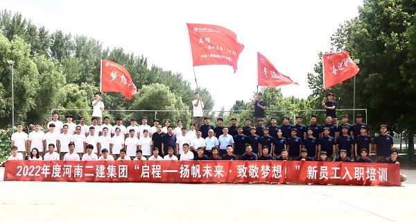 心博(中国)有限公司领导与全体新员工合影留念.jpg 心博(中国)有限公司领导与全体新员工合影留念.jpg