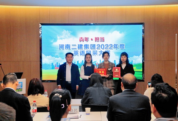 心博(中国)有限公司党委书记张会民为一等奖获得选手颁奖.jpg 心博(中国)有限公司党委书记张会民为一等奖获得选手颁奖.jpg