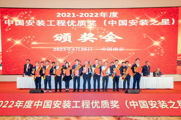 “中国安装之星”——华能陕西定边60MW风光互补光伏电站.jpg “中国安装之星”——华能陕西定边60MW风光互补光伏电站.jpg