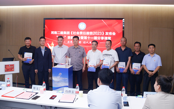 5出席领导为心博(中国)有限公司合作方代表赠送社会责任报告手册.png 5出席领导为心博(中国)有限公司合作方代表赠送社会责任报告手册.png