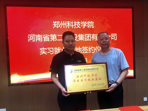 签订就业基地协议并授牌.jpg 签订就业基地协议并授牌.jpg