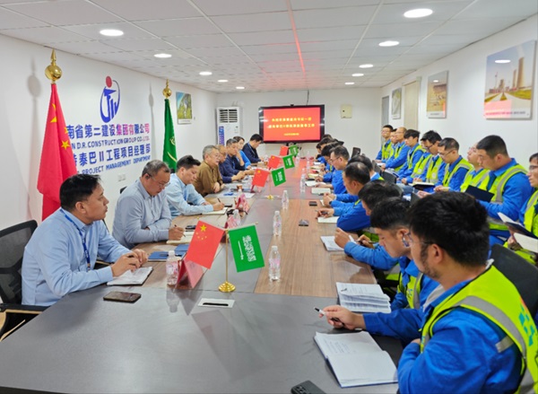 8.黄书记一行与沙特泰巴II燃机项目员工座谈交流.jpg 8.黄书记一行与沙特泰巴II燃机项目员工座谈交流.jpg