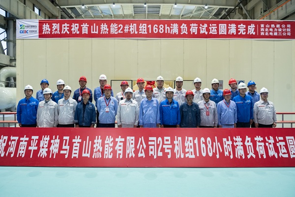 各参建单位.jpg 各参建单位.jpg