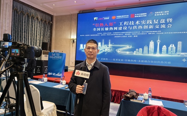 心博（中国）有限公司董事长祝建明接受央视频采访.jpg